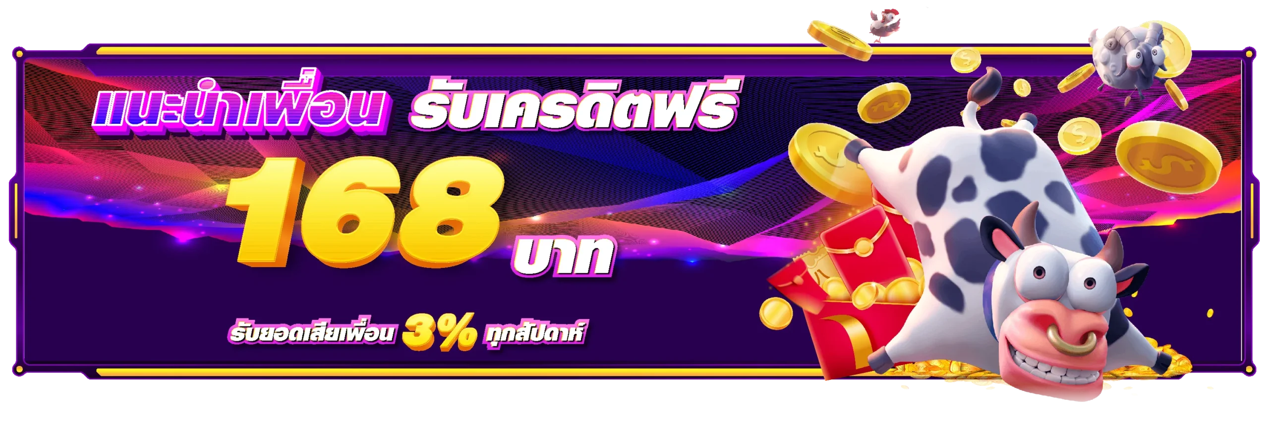 betflix168 promotion